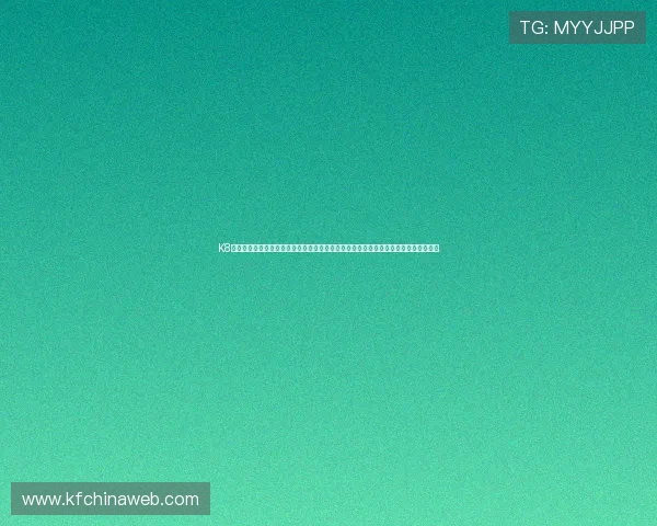 K8电游在线为用户提供世界杯相关的丰富资讯和专业分析,助你把握每场比赛的关键时刻