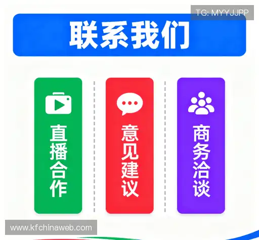 联络凯发手机版